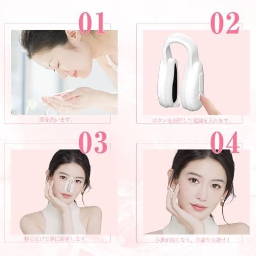 FOGABER 鼻専用美顔器 鼻クリップ 電動 小鼻クリップ ノーズクリップ b