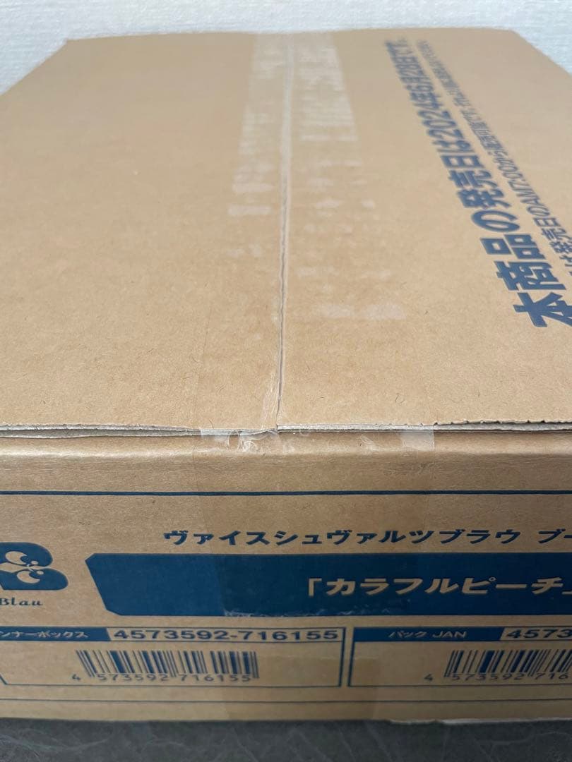 ヴァイスシュヴァルツブラウ ブースター カラフルピーチ　1カートン(30BOX)