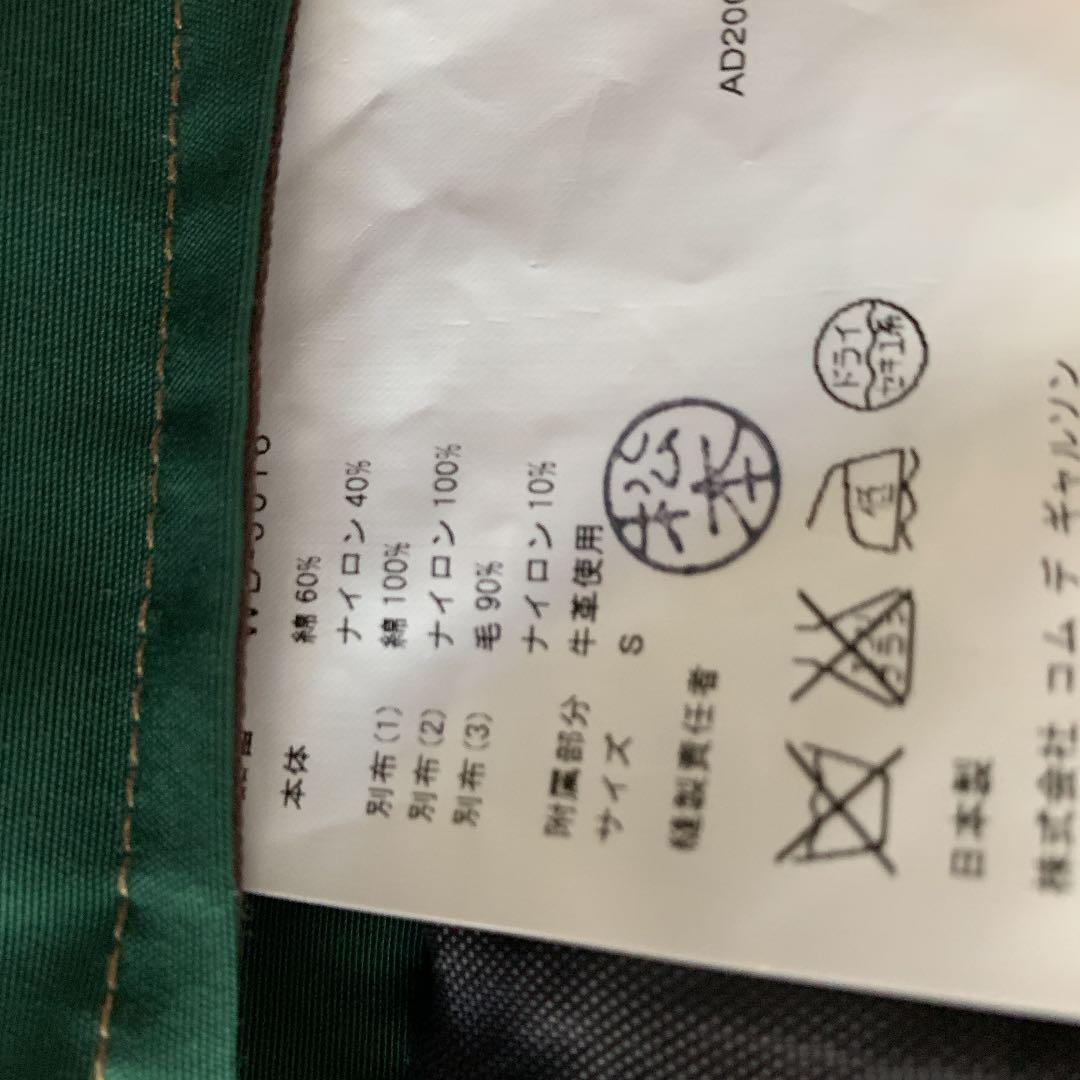 ジュンヤワタナベ　ハンティングジャケット コムデギャルソン