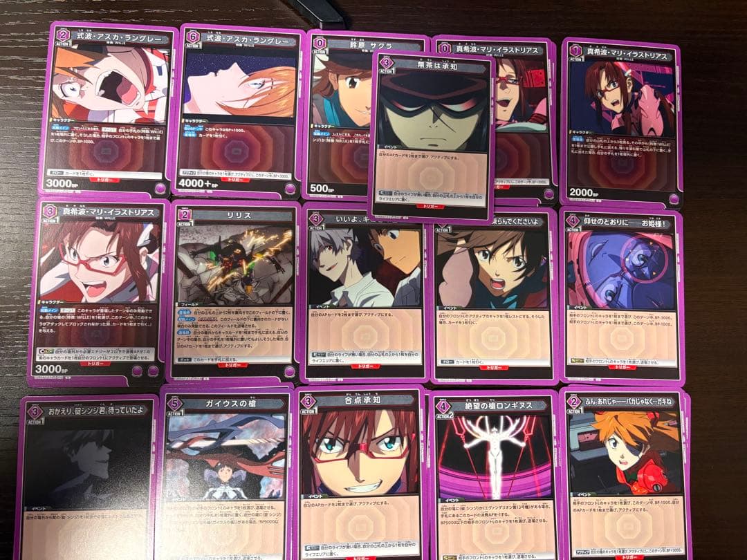 UNION ARENA エヴァンゲリオン新劇場版 紫色 SR以下4コン