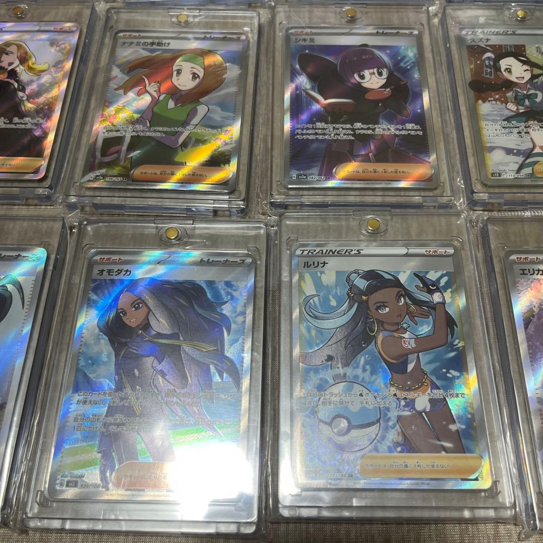 ポケモンカード　SR 16枚セット　美品