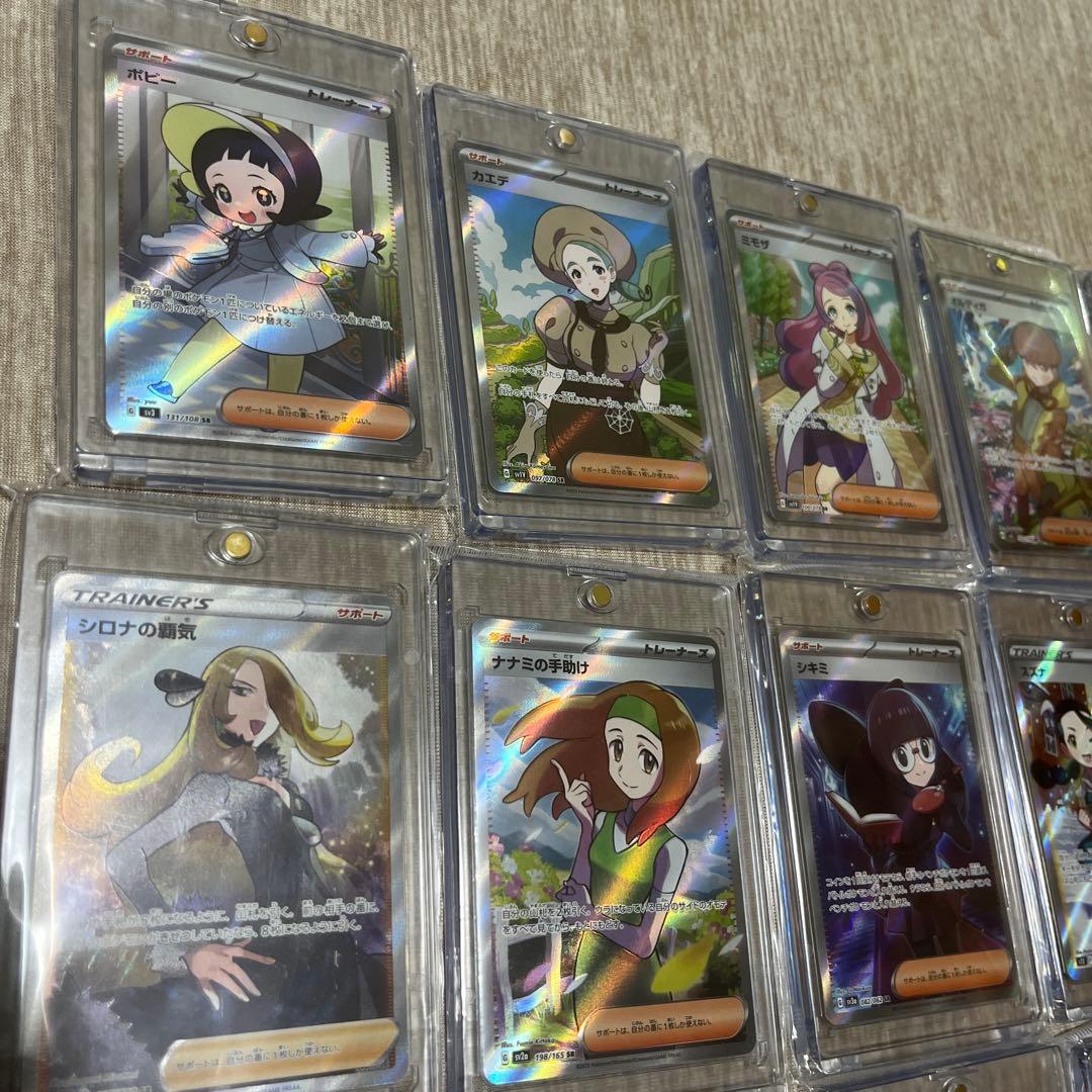 ポケモンカード　SR 16枚セット　美品