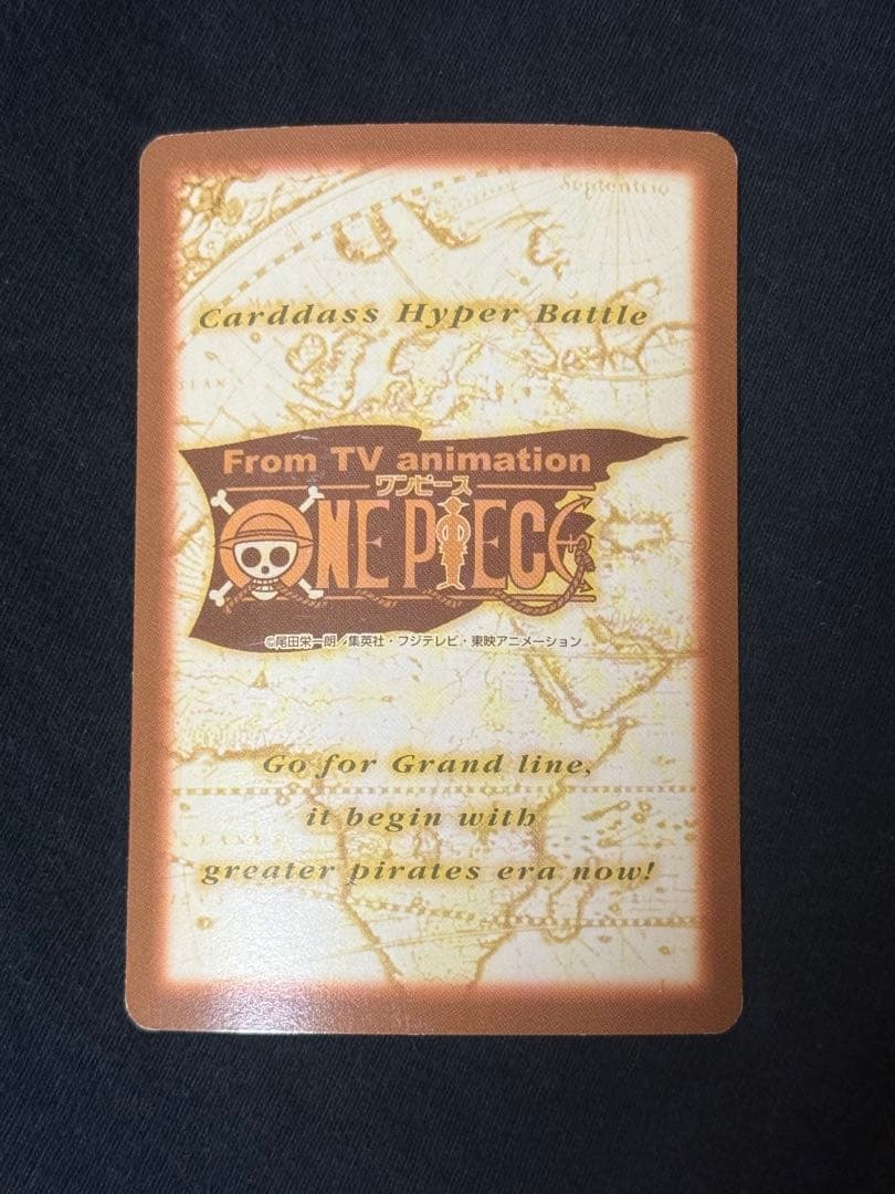 タ*ツ様 初期 C24 財宝への執念　ワンピース　ハイパーバトル　バギー