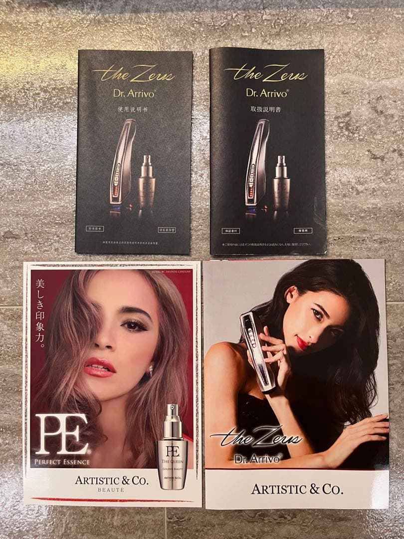 【美品】ドクターアリーヴォ ザ ゼウス 美顔器(高級美容液付き)