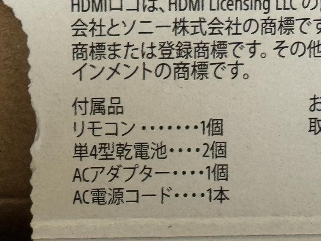 ジ*ュ様 SONY BDP-S1500 ブルーレイプレーヤー