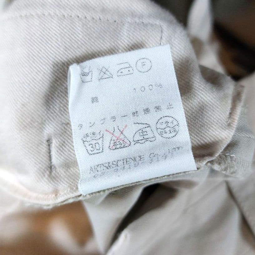 アーツアンドサイエンス コットンツイル 高密度チノテーパードパンツ ベージュ 2