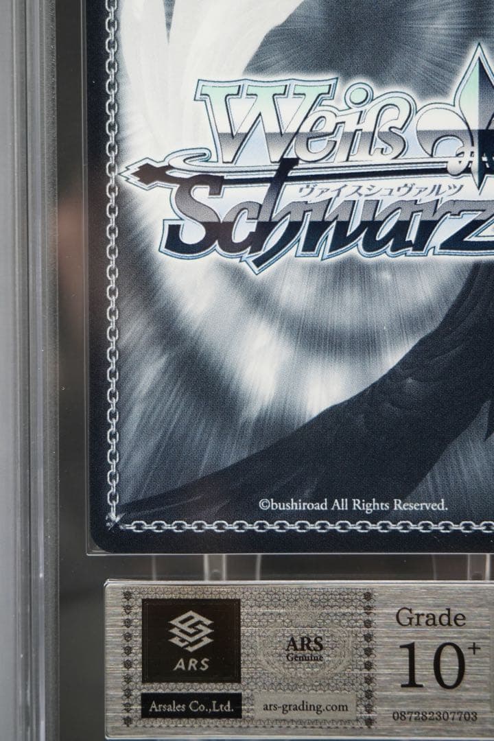 笑って暮らせる世界の為に　リムル　SEC ars10＋