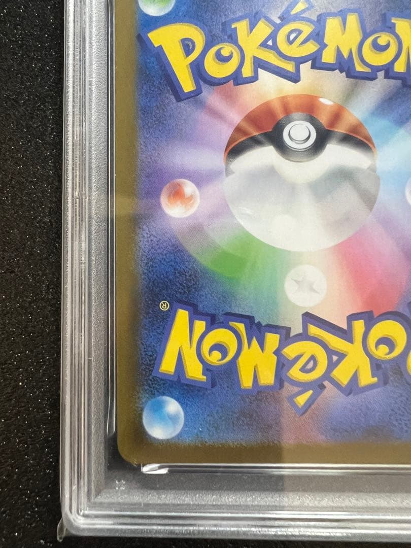 T*o様 【psa10】リーリエの決心　sr