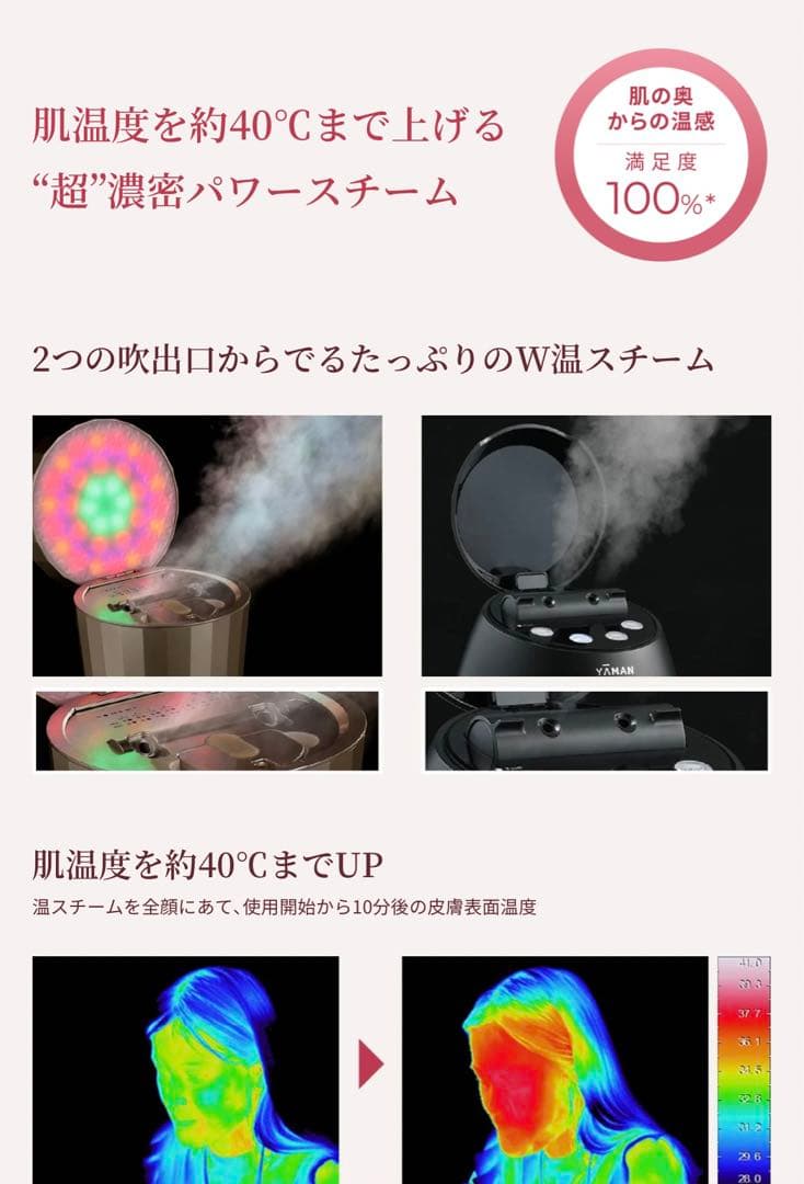 YA-MAN新品箱入り⭐️ベストコスメ受賞❗️ヤーマンフォトシャイン美顔器保湿毛穴