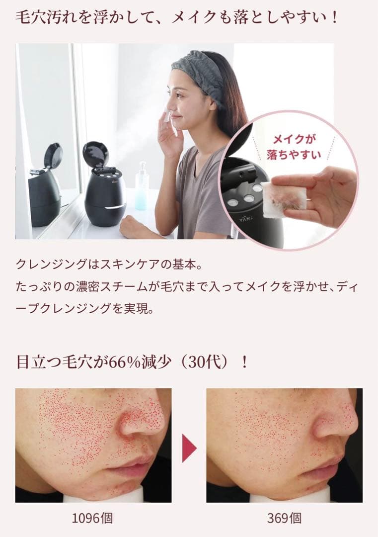 YA-MAN新品箱入り⭐️ベストコスメ受賞❗️ヤーマンフォトシャイン美顔器保湿毛穴