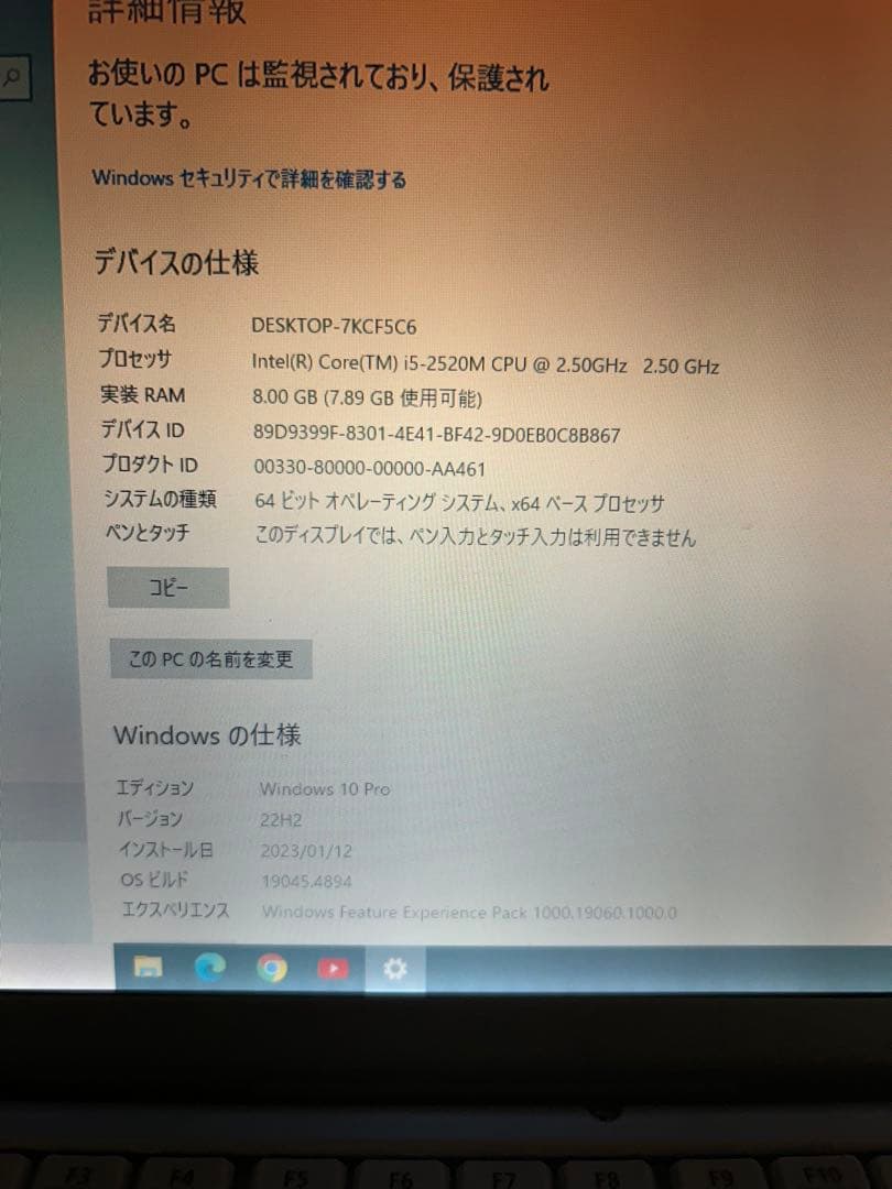 momo様レッツノート　CF-S10 6430時間