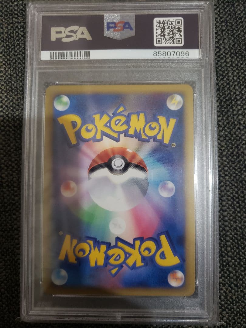 [PSA10]リーフィア LV.40〈002/012〉[PtC-R]