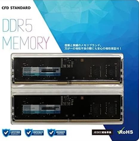 デスクトップ用メモリ DDR5-5600 (PC5-33600) 32GB×2枚