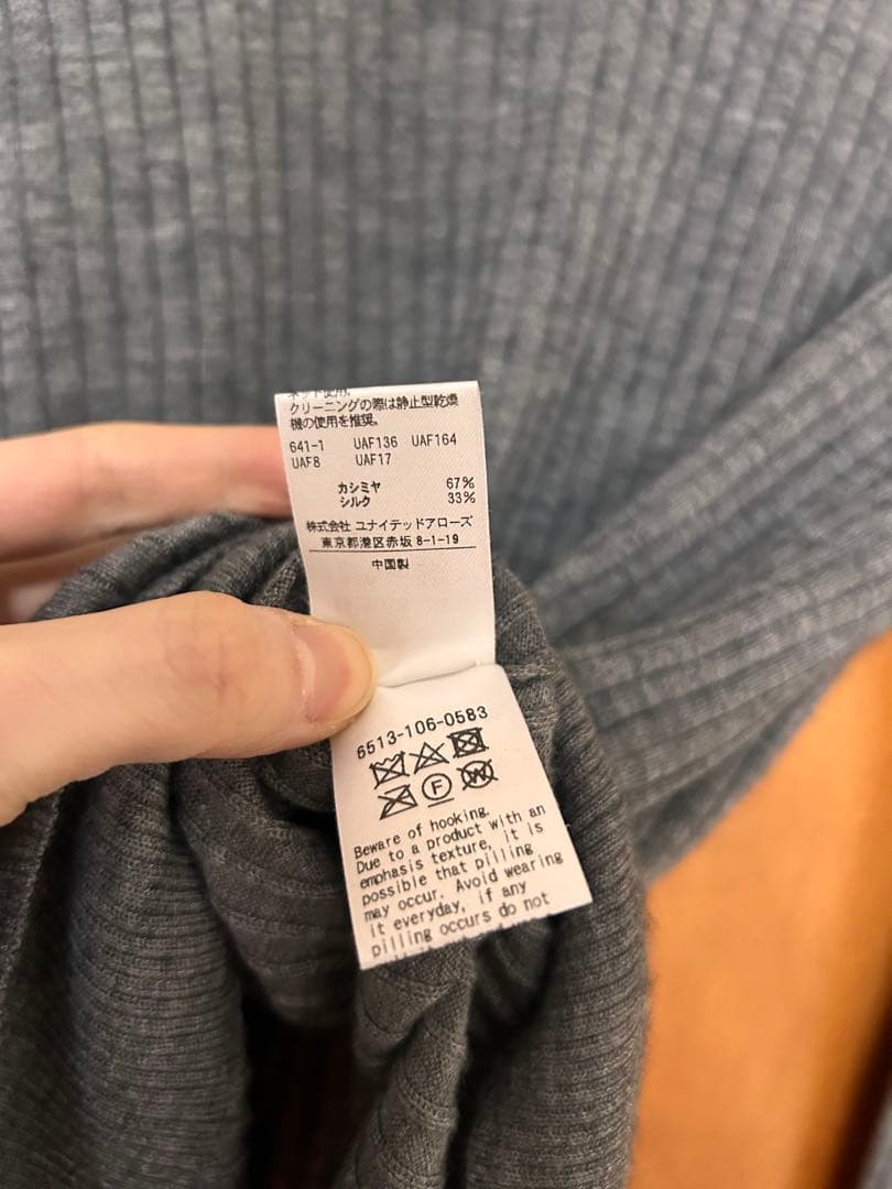 美品☆ Drawer定番 カシミヤシルクリブニット サイズ2