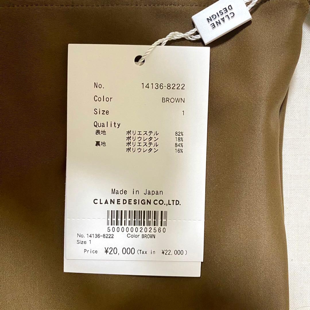 クラネ正規品❗️日本製新品紙タグ付き⭐️水着3点セットラッシュガードUVカット