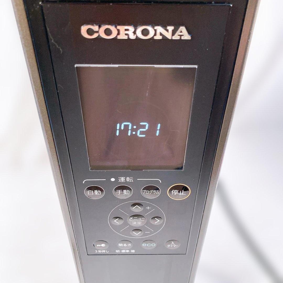 CORONA ノイルヒート オイルレスヒーター DHS-1519