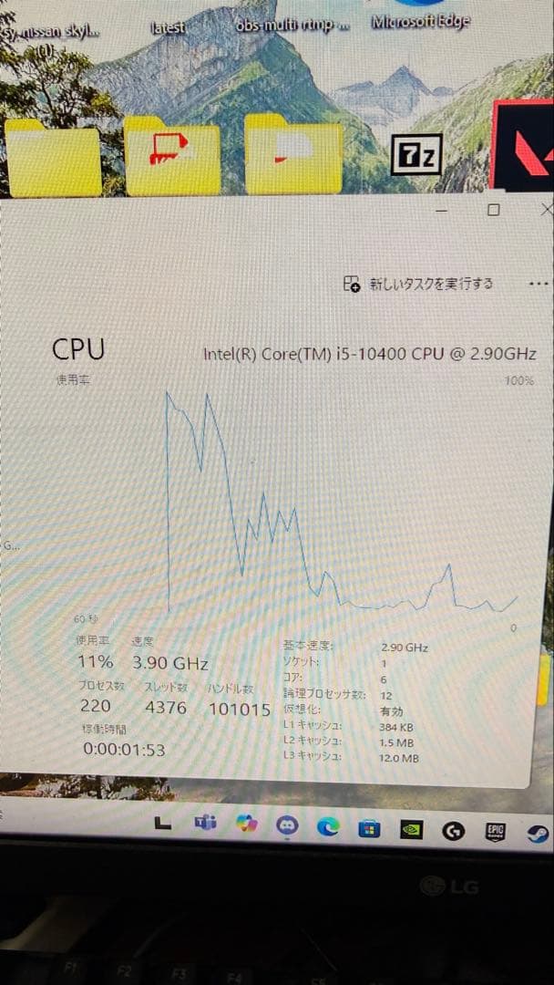 Intel i5 10400 マザーボード、メモリ付き