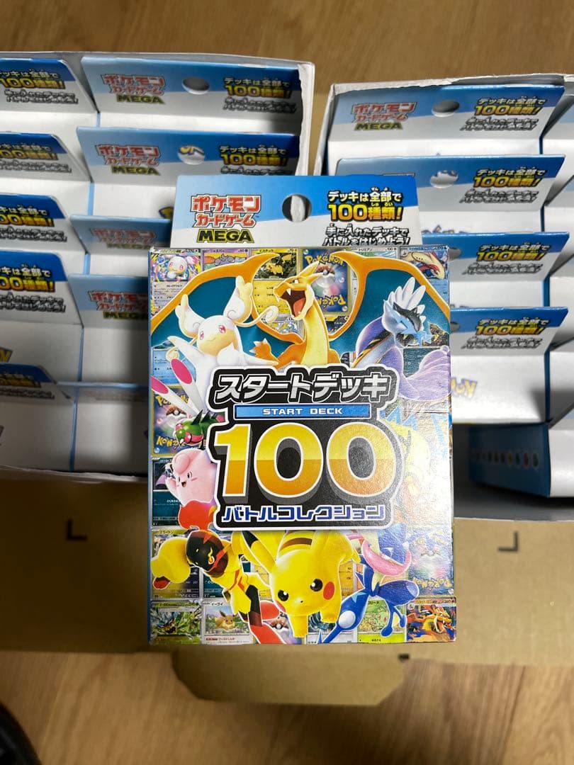 デッキ100 インナーカートン