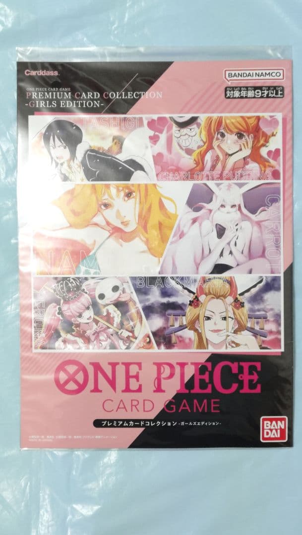 き*族様 ワンピースカード ガールズエディション　未開封