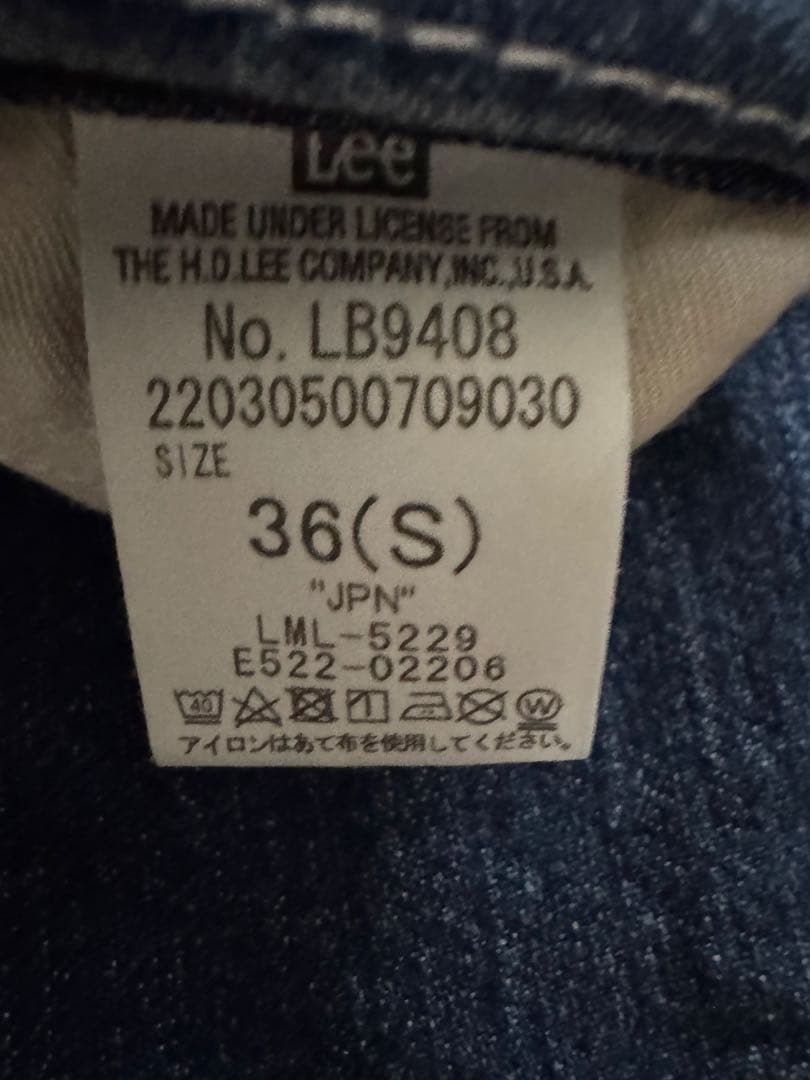 Deuxieme Classe Lee 別注ペインターデニム 36