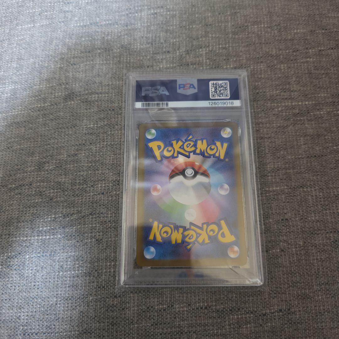 PSA10 メガルカリオex SAR 088/063