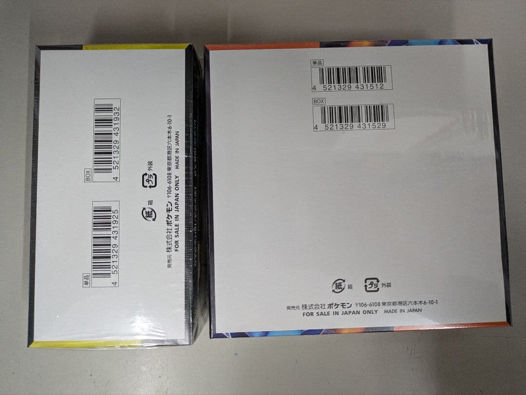 ポケモンカード　 MEGAドリームex＆インフェルノx　シュリンク付き各1箱