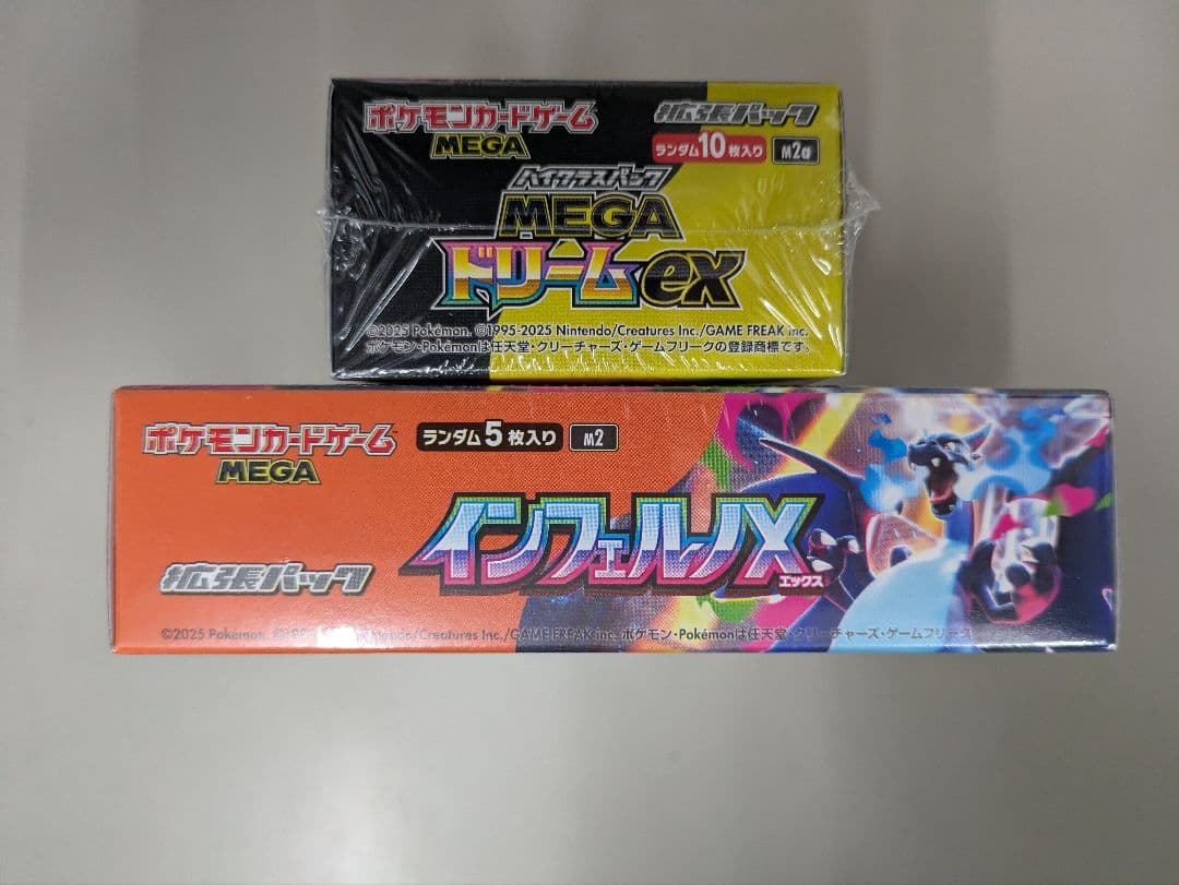 ポケモンカード　 MEGAドリームex＆インフェルノx　シュリンク付き各1箱