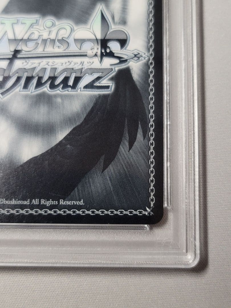 未来へ一緒に 百鬼あやめ SSP PSA10