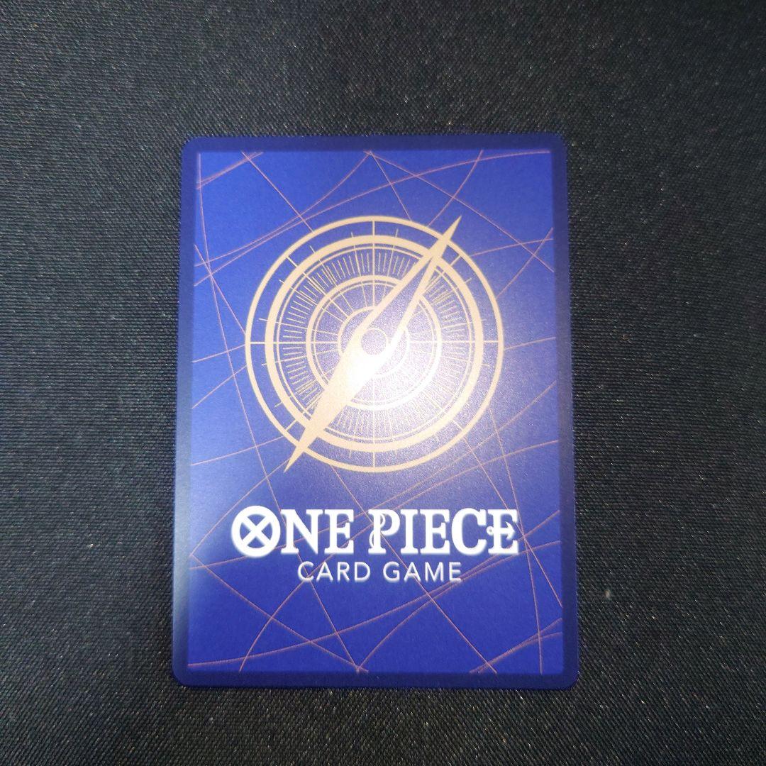 ワンピースカード　ギア２　パラレル