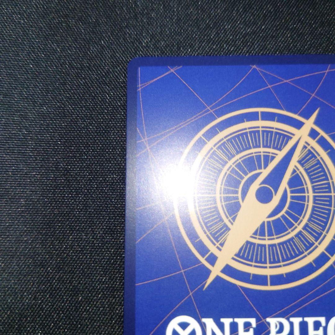 ワンピースカード　ギア２　パラレル