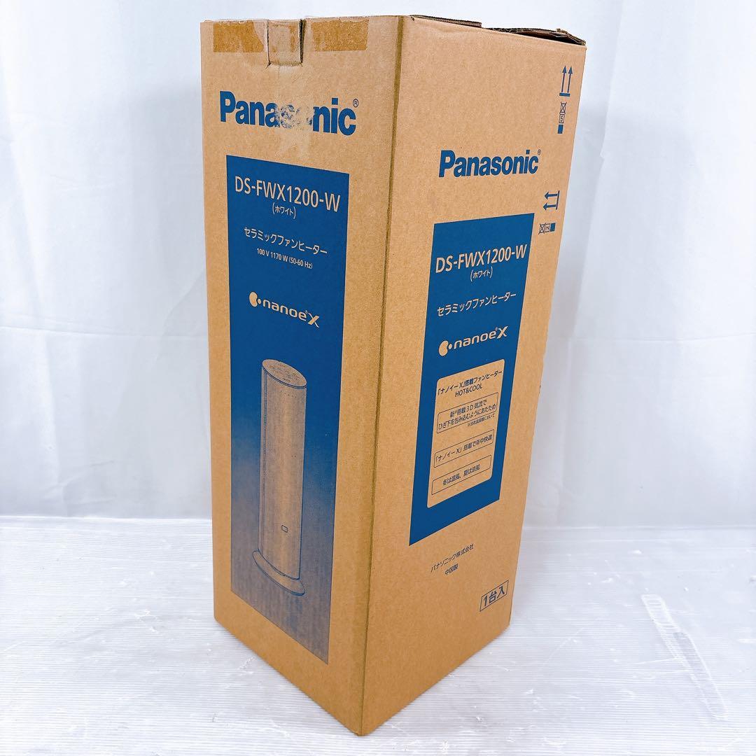 【極美品】Panasonic DS-FWX1200-W セラミックファンヒーター
