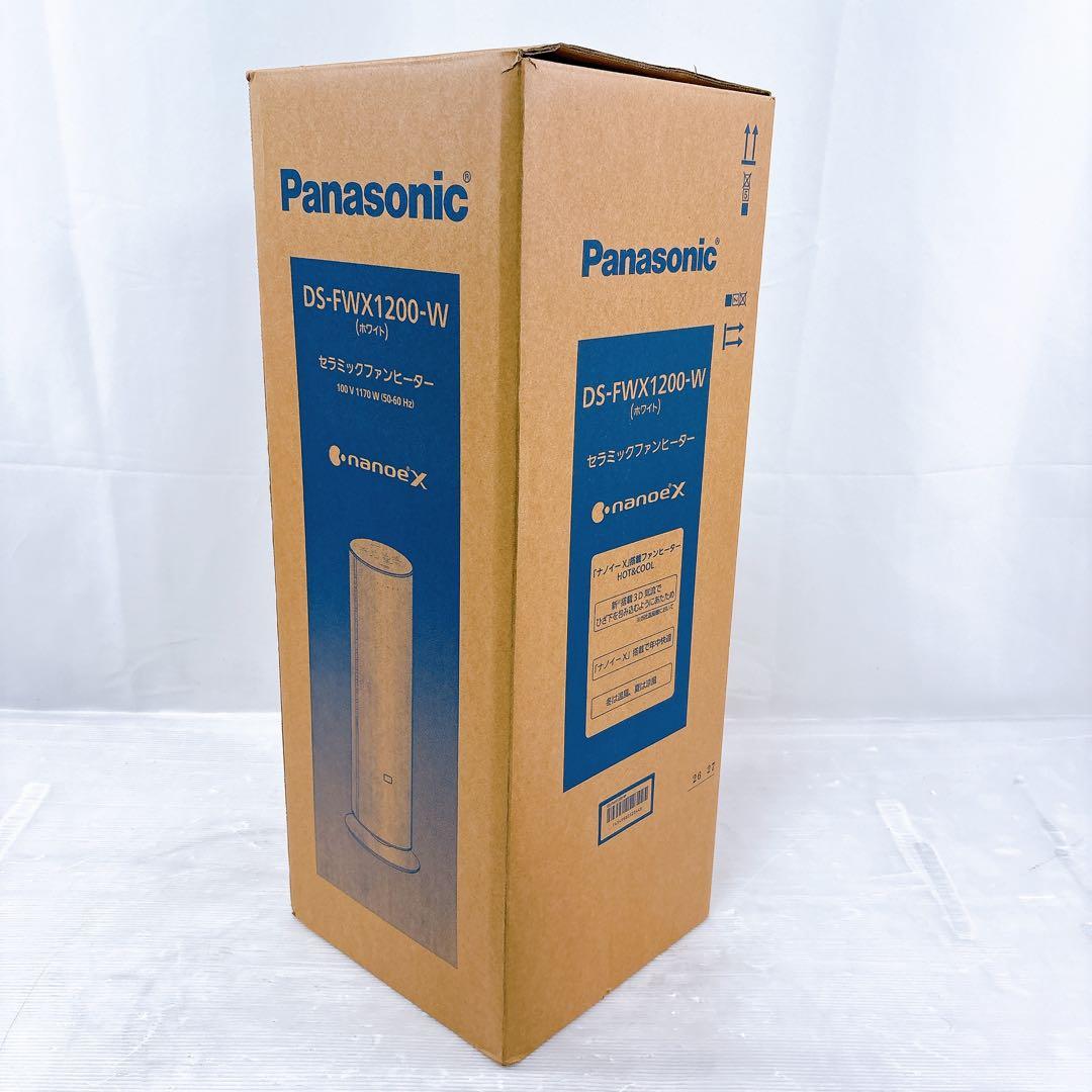 【極美品】Panasonic DS-FWX1200-W セラミックファンヒーター