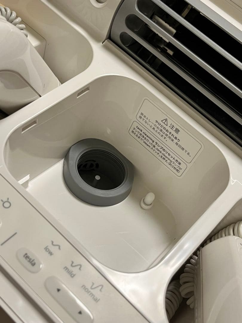 エイ　SAQINA 美容器 ルルシェ