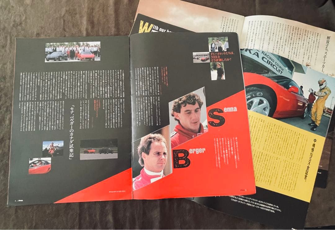 HONDA NSXプレス22冊