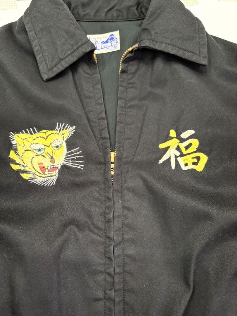 BEAMS BOY／ビームス ボーイ　ベトジャン 超美品　東洋エンタープライズ