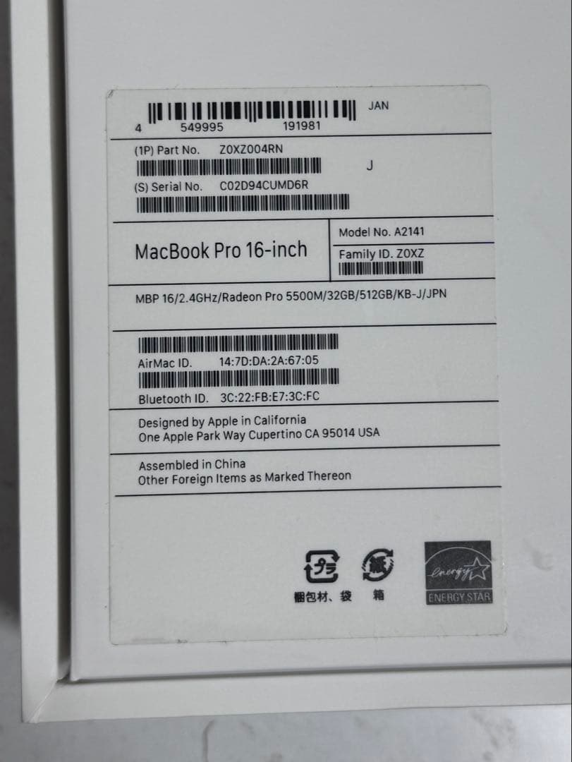 【ジャンク】MacBook Pro 2019 16inch 32GB 512GB