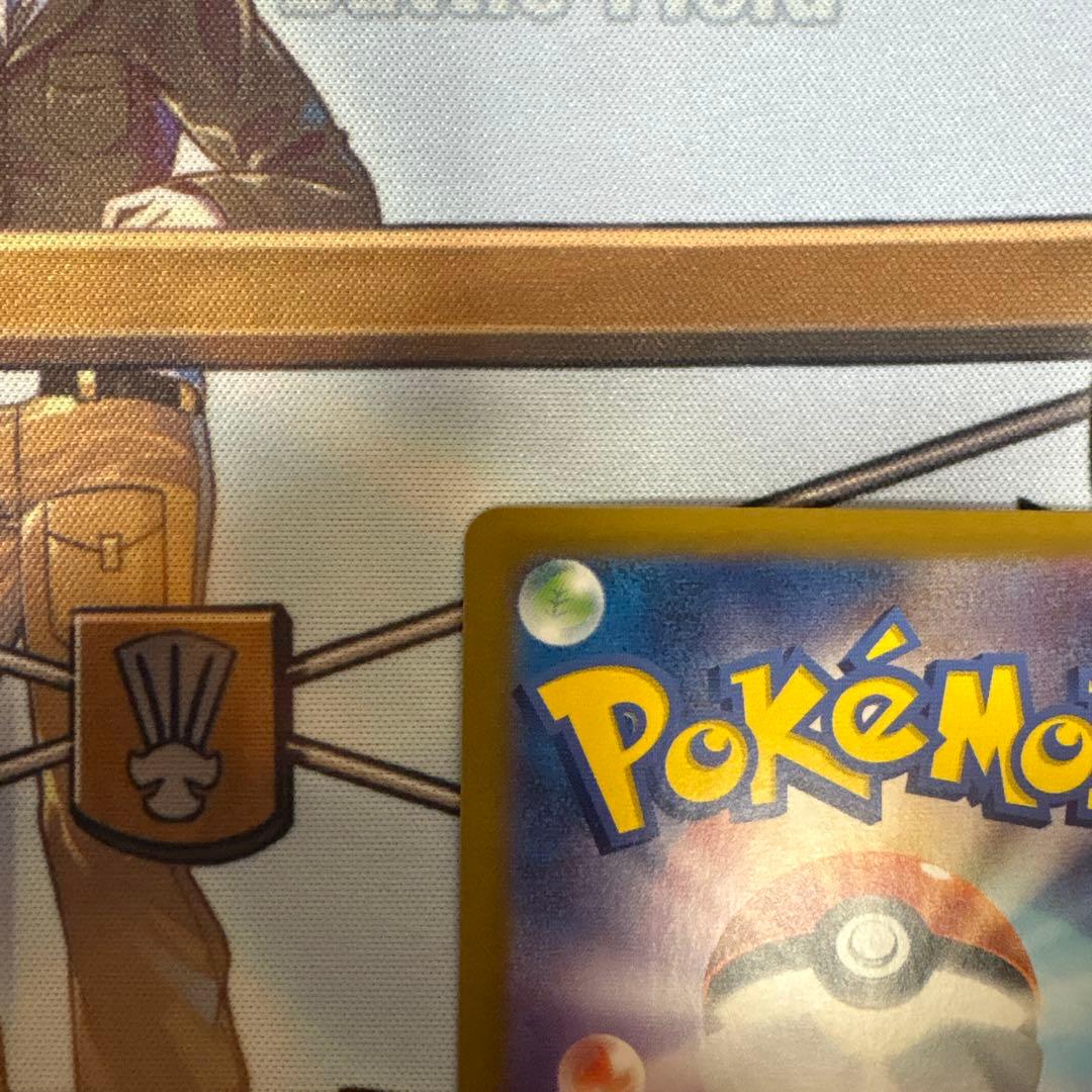 ポケモンカード　ヒビキのホウオウsar