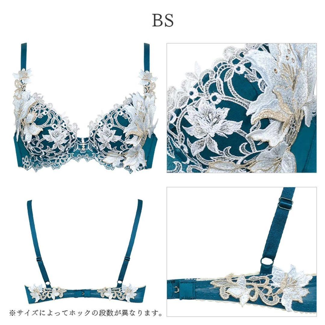 サルート12グループPアップブラC75ブルーグリーンソングM