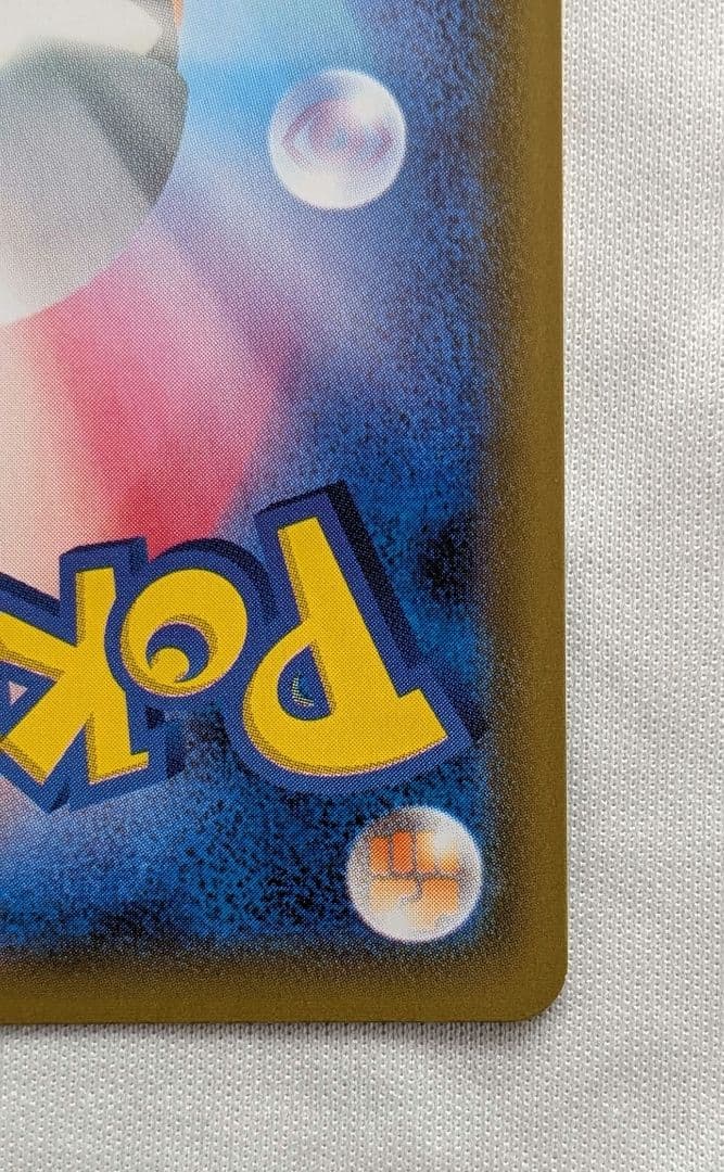 ポケモンカード　レックウザVMAX　HR　hr