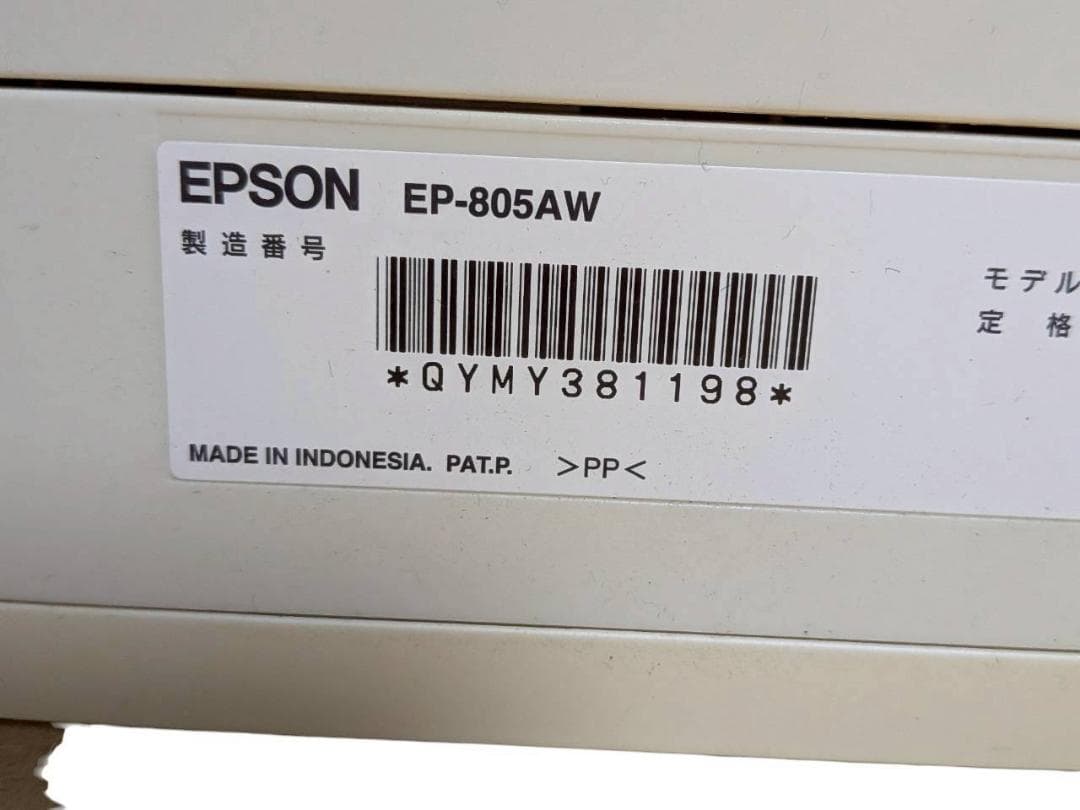 エプソン EPSON EP-805AW ジャンク