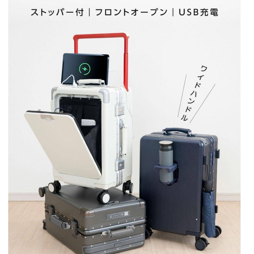 【新品未使用タグ付き】ELLE ワイドハンドル スーツケース Sサイズ 軽量