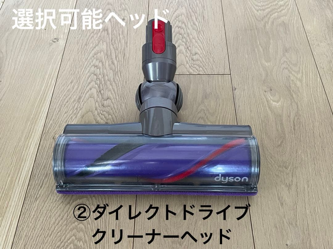 ダイソン④V10SV12 新品パイプ　２タイプヘッドから選択　交換フィルター付