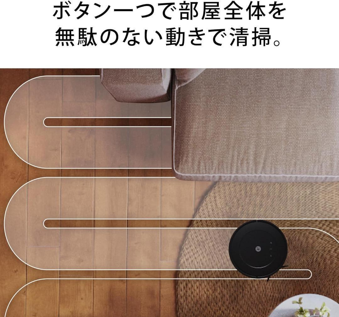 【新品未使用未開封品】 掃除機&床拭きロボット ルンバコンボエッセンシャル