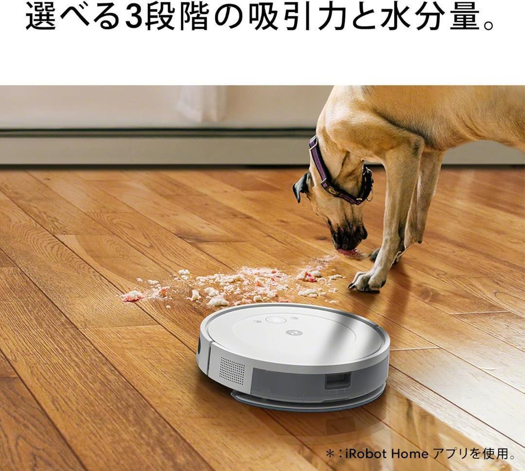 【新品未使用未開封品】 掃除機&床拭きロボット ルンバコンボエッセンシャル