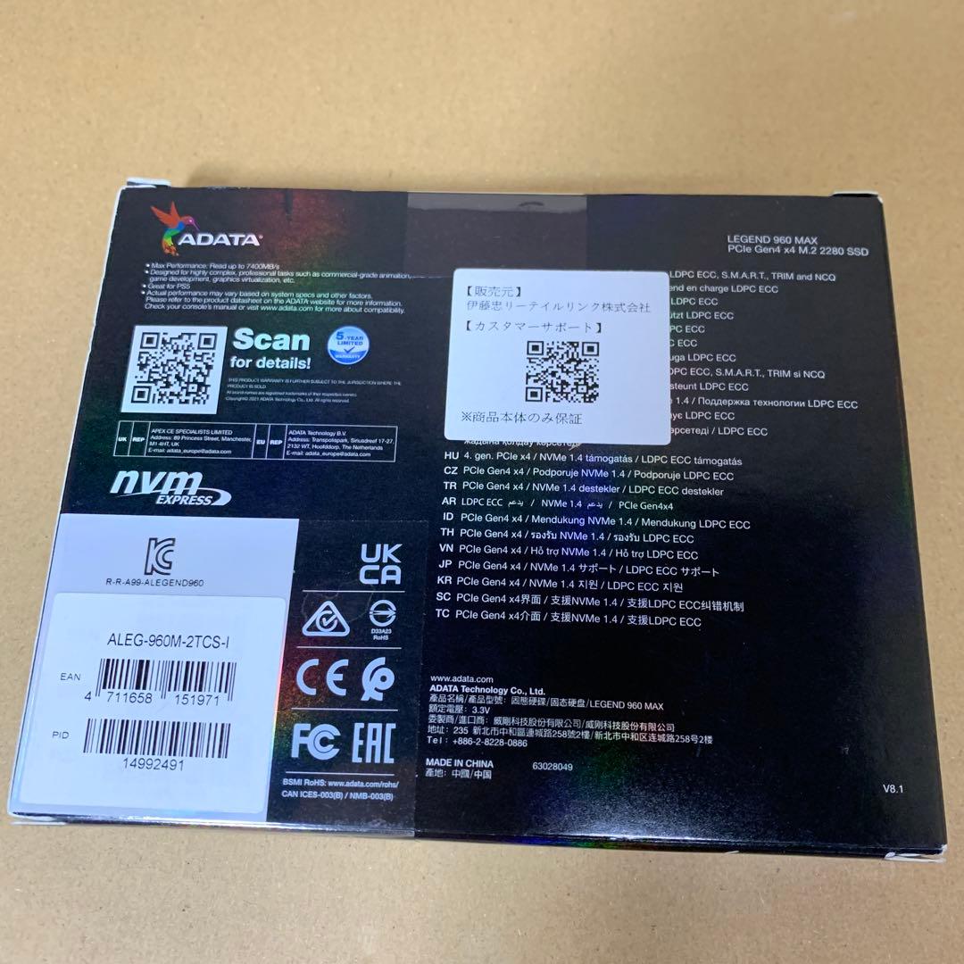 内蔵型SSD SSD LEGEND 960 Max 2TB PCIe Gen4x4