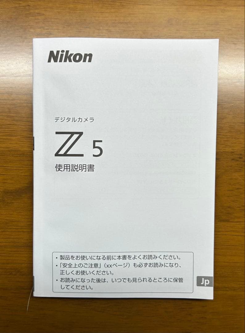 Nikon z5 ボディ　中古　おまけ付き