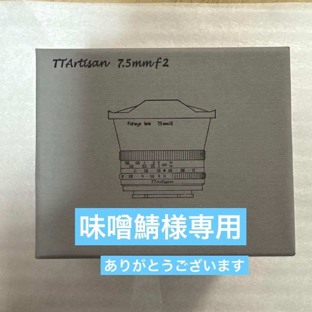 TTArtisan 7.5mm f/2 C 単焦点魚眼レンズ