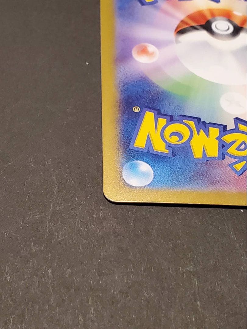 け*ん様 【美品】シロナのガブリアスex SAR 熱風のアリーナ