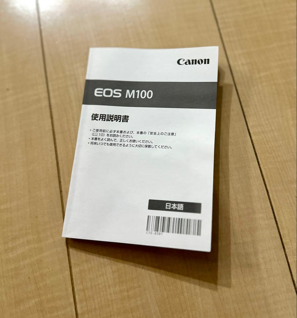Canon EOS M100 ホワイト レンズ2本付属 持ち運び用ケース付き