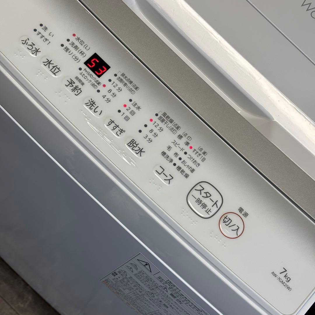 ♪送料込！設置対応◎2024 東芝 7kg 全自動洗濯機 AW-7GM2